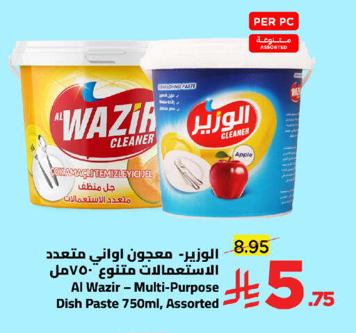 Apple available at وهج مارت in مملكة العربية السعودية, السعودية, سعودية - جدة