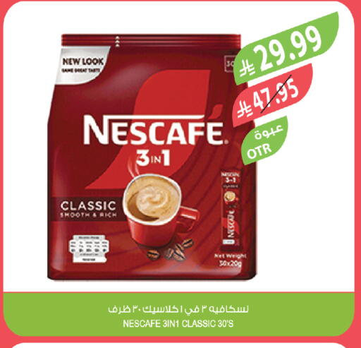 available at Farm  in KSA, Saudi Arabia, Saudi - Jeddah