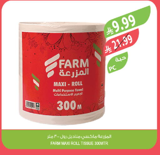 available at Farm  in KSA, Saudi Arabia, Saudi - Al-Kharj
