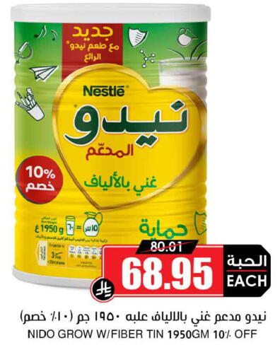 available at أسواق النخبة in مملكة العربية السعودية, السعودية, سعودية - خميس مشيط