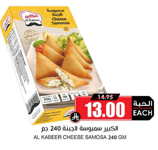 available at أسواق النخبة in مملكة العربية السعودية, السعودية, سعودية - خميس مشيط