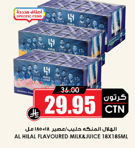 Strawberry available at أسواق النخبة in مملكة العربية السعودية, السعودية, سعودية - خميس مشيط