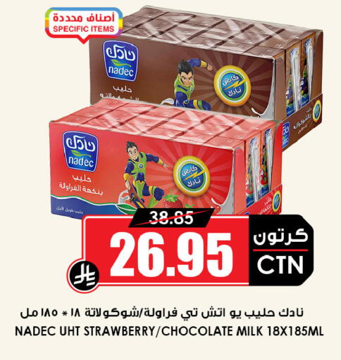 Strawberry available at Prime Supermarket in KSA, Saudi Arabia, Saudi - Jeddah