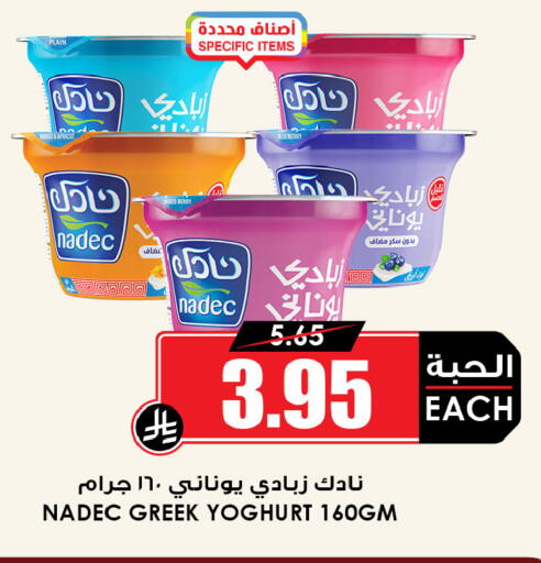 available at أسواق النخبة in مملكة العربية السعودية, السعودية, سعودية - خميس مشيط