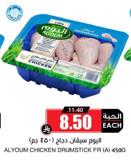 available at أسواق النخبة in مملكة العربية السعودية, السعودية, سعودية - خميس مشيط