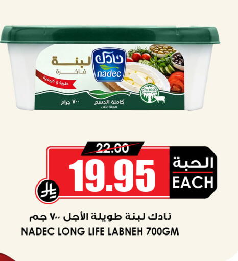 available at أسواق النخبة in مملكة العربية السعودية, السعودية, سعودية - خميس مشيط