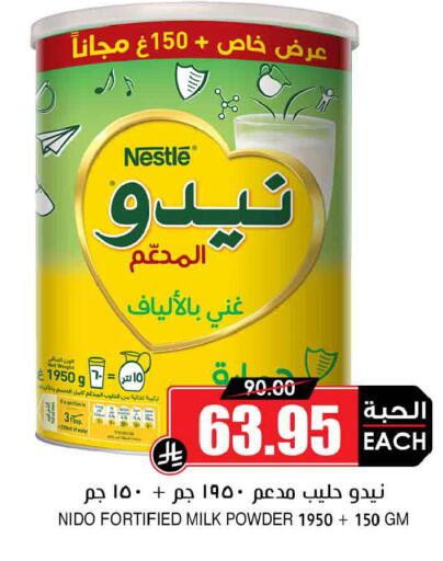 available at أسواق النخبة in مملكة العربية السعودية, السعودية, سعودية - خميس مشيط