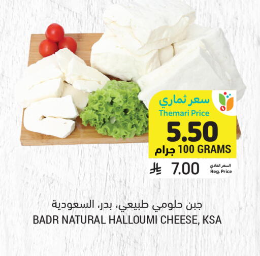 available at Tamimi Market in KSA, Saudi Arabia, Saudi - Jeddah