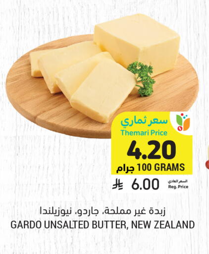 available at Tamimi Market in KSA, Saudi Arabia, Saudi - Al Khobar