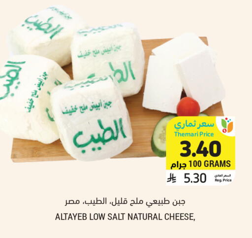 available at Tamimi Market in KSA, Saudi Arabia, Saudi - Jeddah
