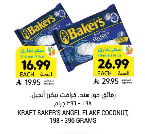 Coconut available at Tamimi Market in KSA, Saudi Arabia, Saudi - Tabuk