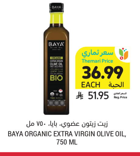 available at Tamimi Market in KSA, Saudi Arabia, Saudi - Medina