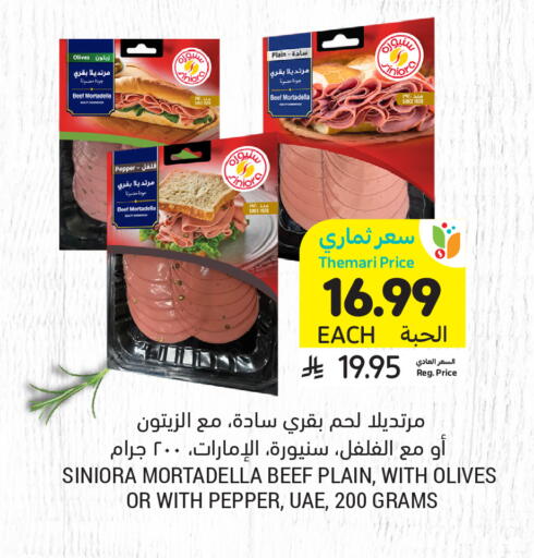 Pepper available at Tamimi Market in KSA, Saudi Arabia, Saudi - Medina