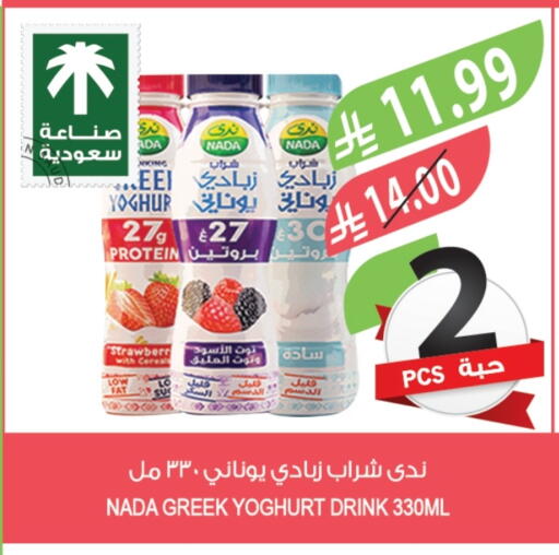 available at المزرعة in مملكة العربية السعودية, السعودية, سعودية - الخرج