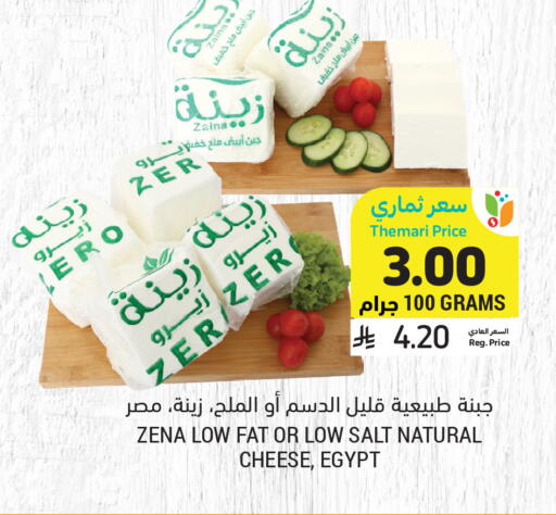 available at Tamimi Market in KSA, Saudi Arabia, Saudi - Jeddah