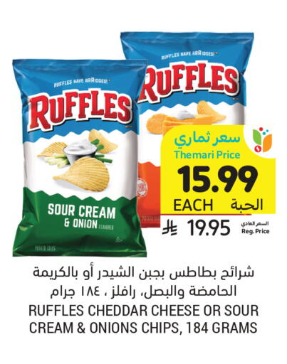 Onion available at Tamimi Market in KSA, Saudi Arabia, Saudi - Jeddah