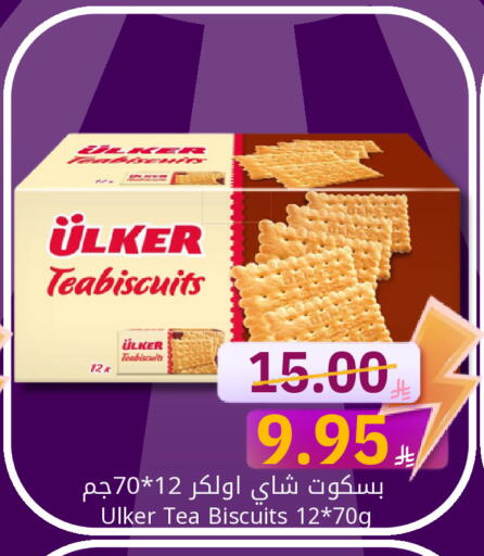 available at كاندي بلانيت in مملكة العربية السعودية, السعودية, سعودية - الخبر‎