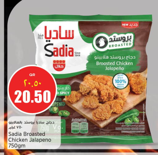 available at ريتيل مارت in قطر - الدوحة