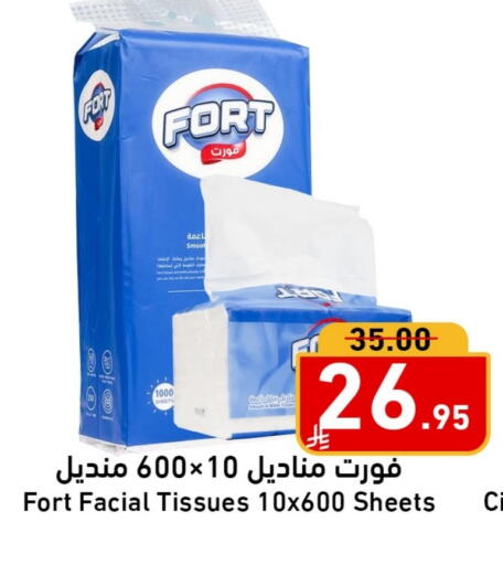 available at Joule Market in KSA, Saudi Arabia, Saudi - Al Khobar