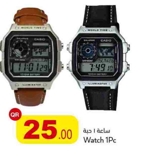 available at أسواق أسباير in قطر - الريان