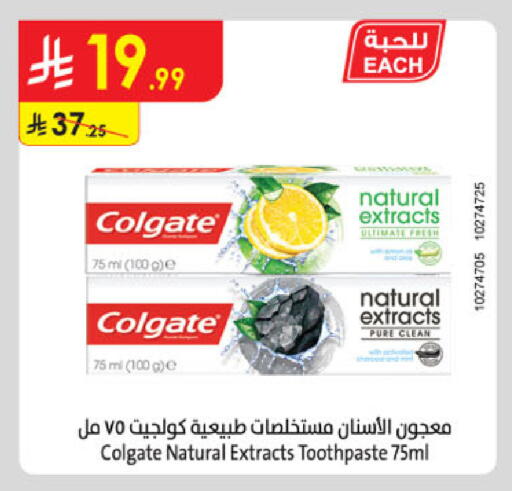 available at Danube in KSA, Saudi Arabia, Saudi - Tabuk