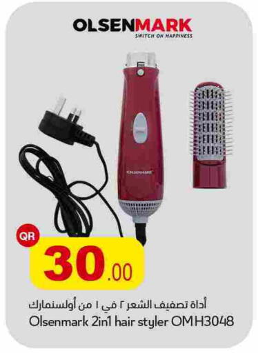 available at أسواق أسباير in قطر - الريان