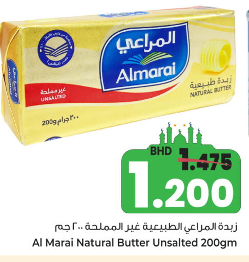 available at بحرين برايد in البحرين