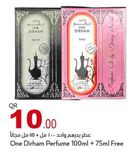 available at أسواق أسباير in قطر - الريان