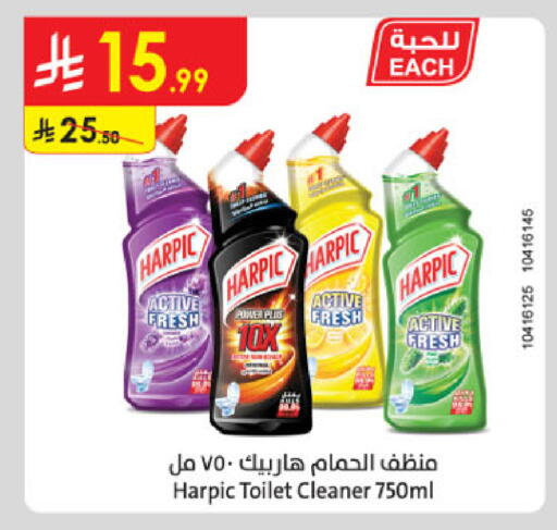 available at Danube in KSA, Saudi Arabia, Saudi - Tabuk