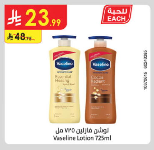 available at Danube in KSA, Saudi Arabia, Saudi - Tabuk