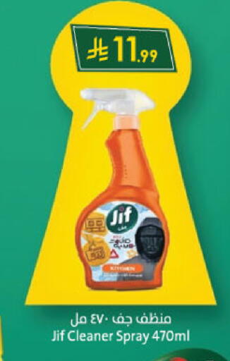 available at Danube in KSA, Saudi Arabia, Saudi - Tabuk