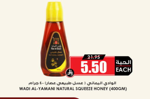 available at Prime Supermarket in KSA, Saudi Arabia, Saudi - Khamis Mushait