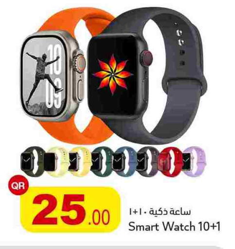 available at أسواق أسباير in قطر - الريان