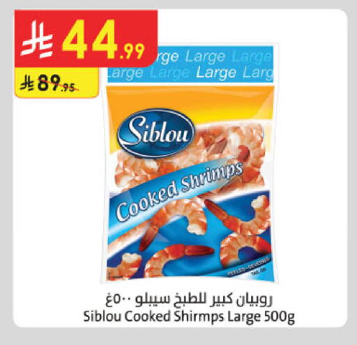 available at Danube in KSA, Saudi Arabia, Saudi - Khamis Mushait