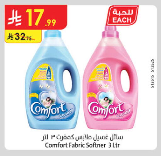 available at Danube in KSA, Saudi Arabia, Saudi - Tabuk