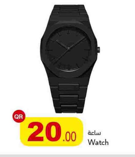 available at أسواق أسباير in قطر - الريان