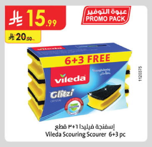 available at Danube in KSA, Saudi Arabia, Saudi - Tabuk