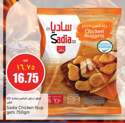 available at ريتيل مارت in قطر - الدوحة