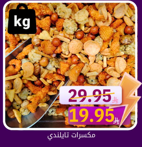available at Candy Planet in KSA, Saudi Arabia, Saudi - Al Khobar