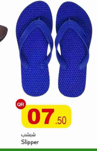 available at أسواق أسباير in قطر - الريان