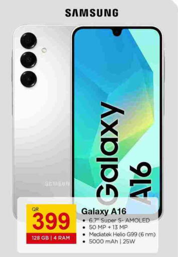 available at أسواق أسباير in قطر - الريان