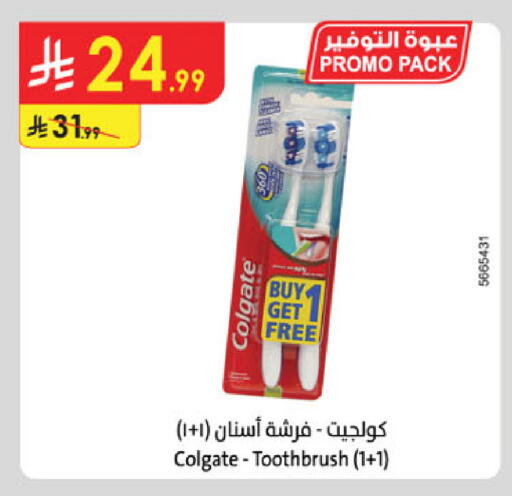 available at Danube in KSA, Saudi Arabia, Saudi - Tabuk