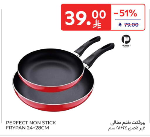 available at كارفور in مملكة العربية السعودية, السعودية, سعودية - الخبر‎