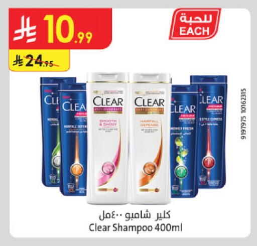 available at Danube in KSA, Saudi Arabia, Saudi - Tabuk