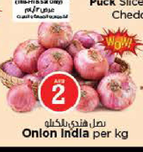 available at Nesto Hypermarket in UAE - Al Ain