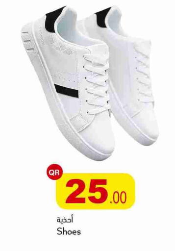 available at أسواق أسباير in قطر - الريان