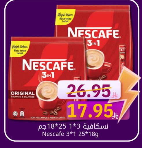 available at كاندي بلانيت in مملكة العربية السعودية, السعودية, سعودية - الخبر‎