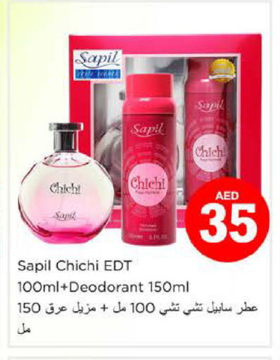 available at Nesto Hypermarket in UAE - Al Ain