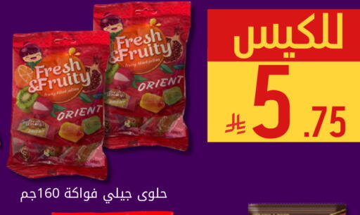 available at Candy Planet in KSA, Saudi Arabia, Saudi - Al Khobar