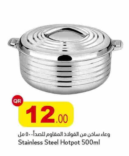 available at أسواق أسباير in قطر - الريان